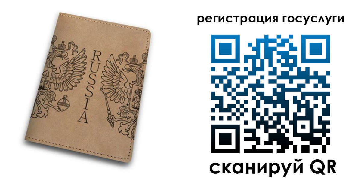 прописка в квартире в Чаплыгине