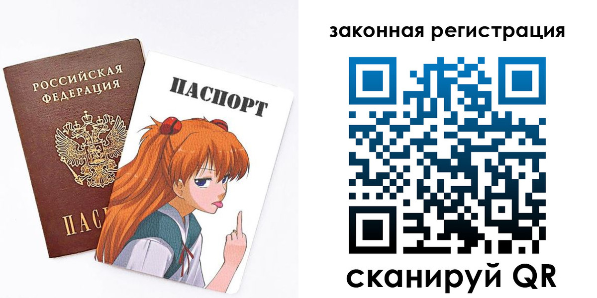 прописка для военкомата в Чаплыгине