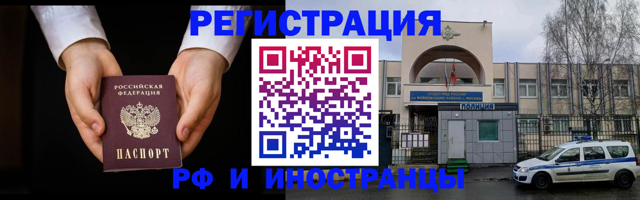 прописка поиск в Чаплыгине
